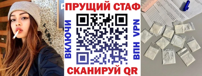 Цена Лыткарино A PVP  Меф мяу мяу  COCAIN 