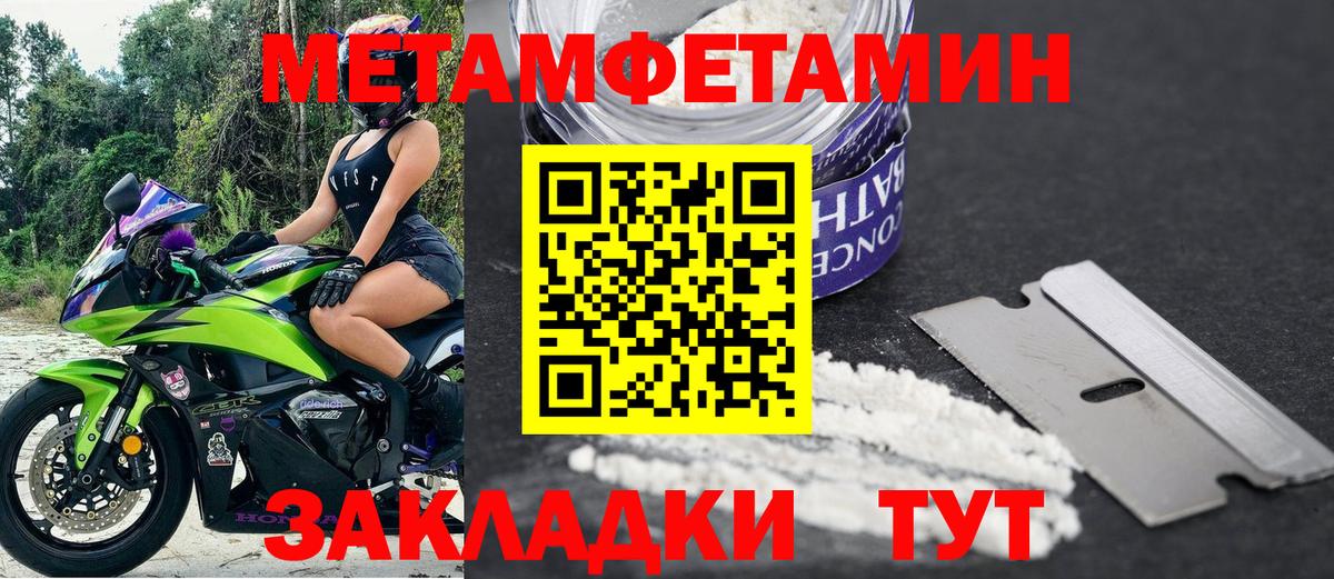 Amphetamine 98% Лыткарино