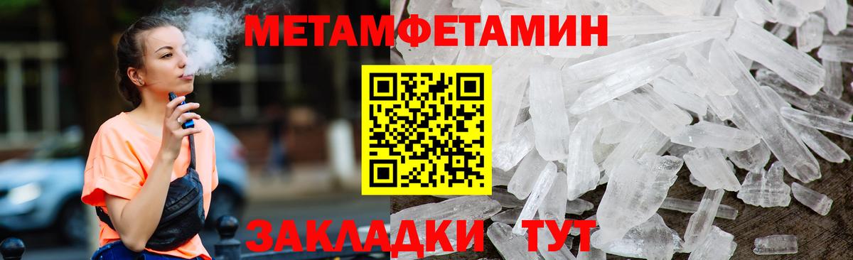 АМФ Розовый  Вход с VPN  АМФ  Лыткарино 