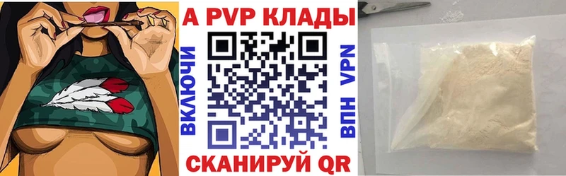 А ПВП СК КРИС  Лыткарино 