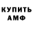 АМФЕТАМИН VHQ Krishnapriya Roy