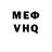 Метадон белоснежный Mr. Dax