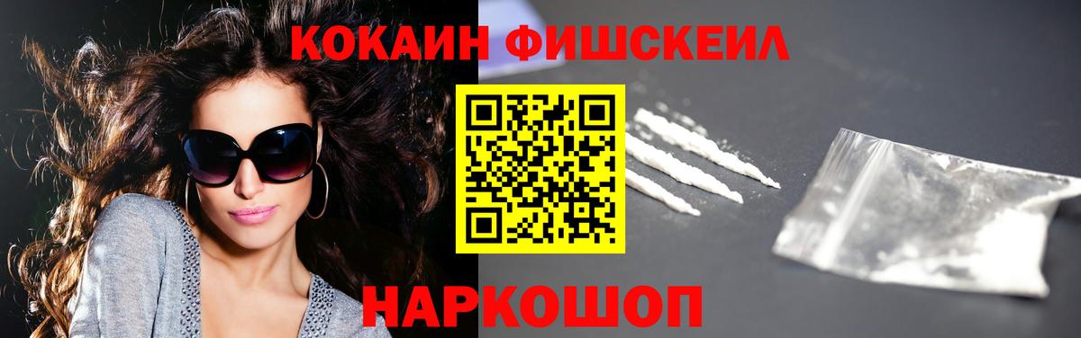 Лыткарино  КОКАИН 99%  Вход с VPN 