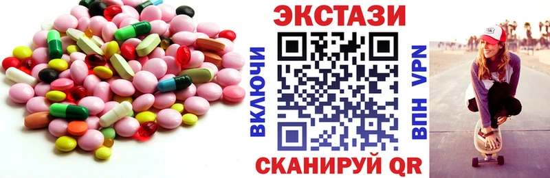 ЭКСТАЗИ 280мг  наркота  Лыткарино 