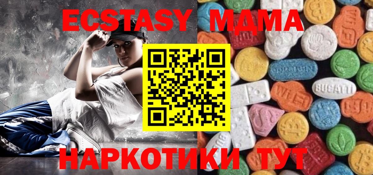 МЕФ  Гашиш  МАРИХУАНА  Лыткарино  Alpha PVP СОЛЬ кристаллы  Меф кристаллы  Марихуана  Вход с VPN  КОКАИН  АМФЕТАМИН кристаллы  Вейп ТГК 