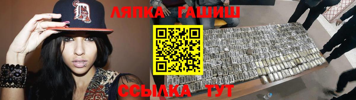 ГАШ Premium Лыткарино