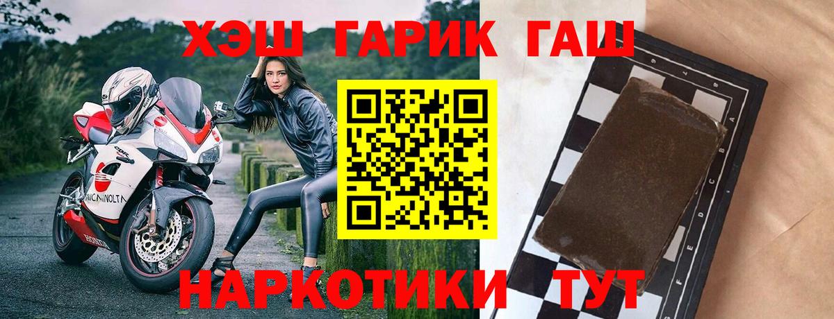Лыткарино  Гашиш  Вход с VPN  Гашиш Premium 