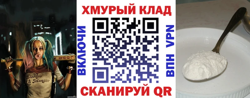 darknet телеграм Лыткарино ГЕРОИН афганец