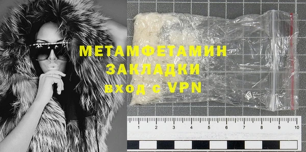 а пвп мука Беломорск