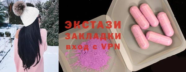 круглые Белокуриха