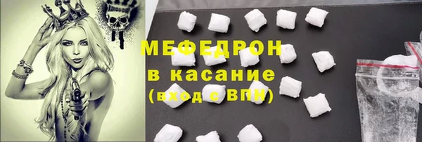 а пвп мука Беломорск