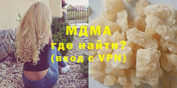 круглые Белокуриха