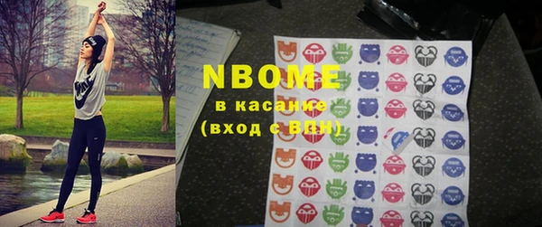 а пвп мука Беломорск