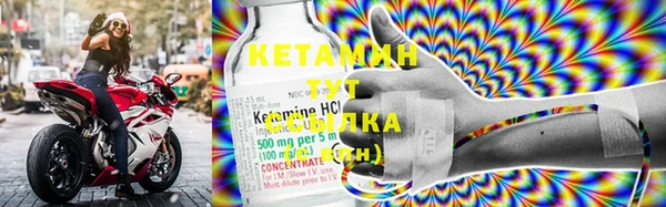 круглые Белокуриха