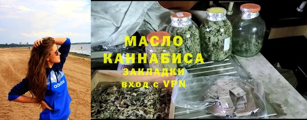круглые Белокуриха