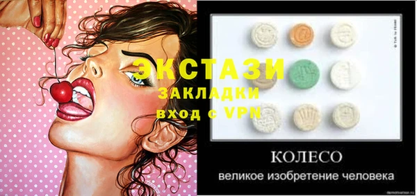 круглые Белоозёрский