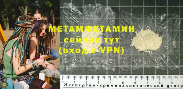 а пвп мука Беломорск
