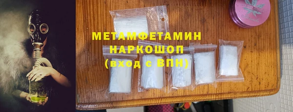 а пвп мука Беломорск