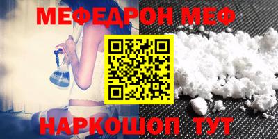 первитин Дубна