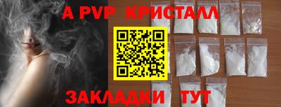 спайс Донецк