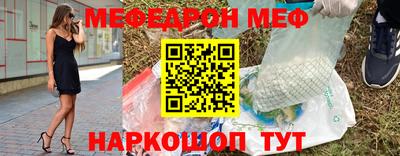спайс Донецк