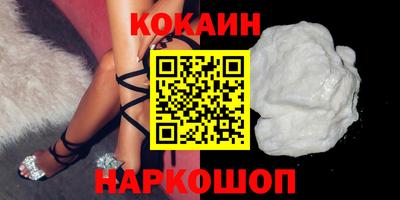 спайс Донецк