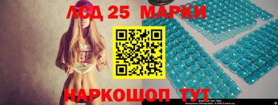 спайс Донецк