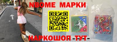 спайс Донецк