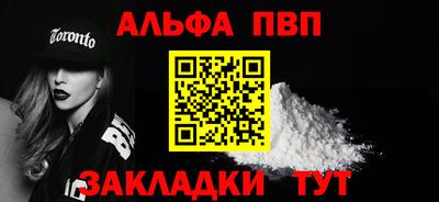 спайс Донецк