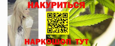 спайс Донецк