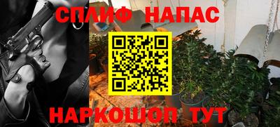 спайс Донецк