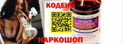 спайс Донецк