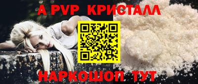 первитин Дубна