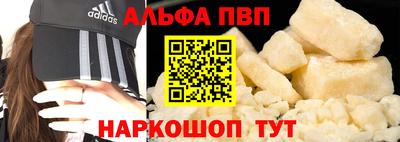 спайс Донецк