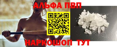 первитин Дубна