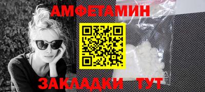 первитин Дубна