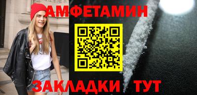альфа пвп Гусев