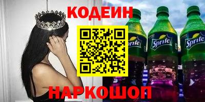 спайс Донецк
