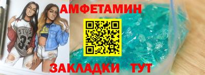 спайс Донецк