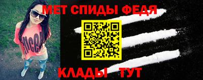 первитин Дубна