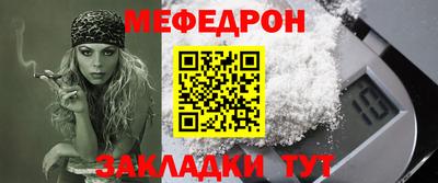 спайс Донецк