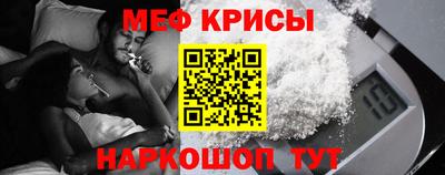 первитин Дубна