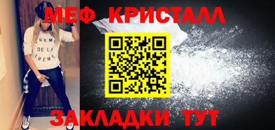 первитин Дубна