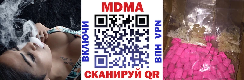 MDMA crystal  магазин продажи наркотиков  Лыткарино 