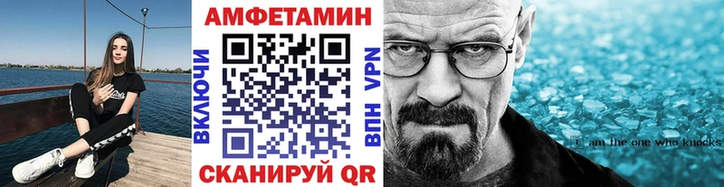 Метамфетамин кристалл Лыткарино