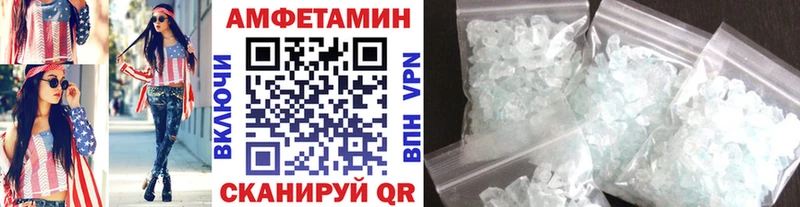 Первитин кристалл  наркошоп  Лыткарино 