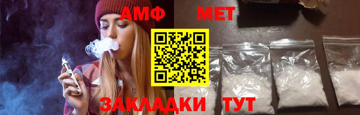 Лыткарино  Первитин витя  Первитин витя  Вход с VPN 