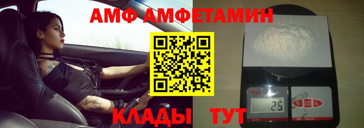 Метамфетамин Декстрометамфетамин 99.9% Лыткарино