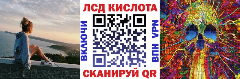 Наркотические марки 1500мкг  МЕГА   Лыткарино 
