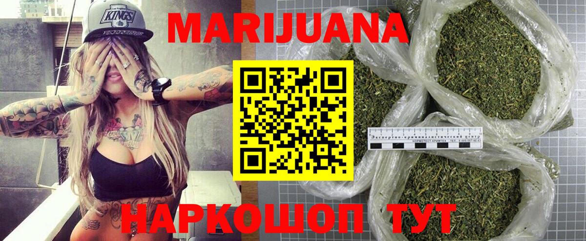 Лыткарино  Каннабис White Widow  МАРИХУАНА VHQ  Бошки марихуана Amnesia  Вход с VPN 